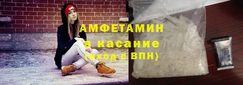 АМФЕТАМИН 97%  закладки  Карабаново 