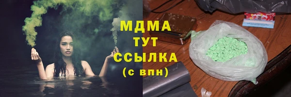 метадон Бугульма