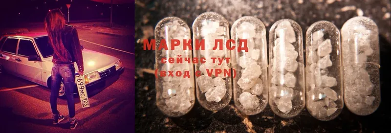 Лсд 25 экстази ecstasy  Карабаново 