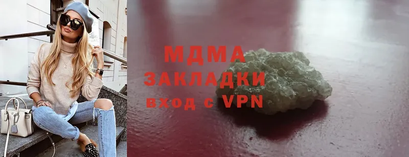 MDMA Molly  цена   Карабаново 