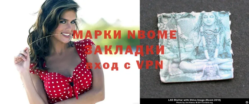 где купить наркоту  Карабаново  Марки NBOMe 1,5мг 